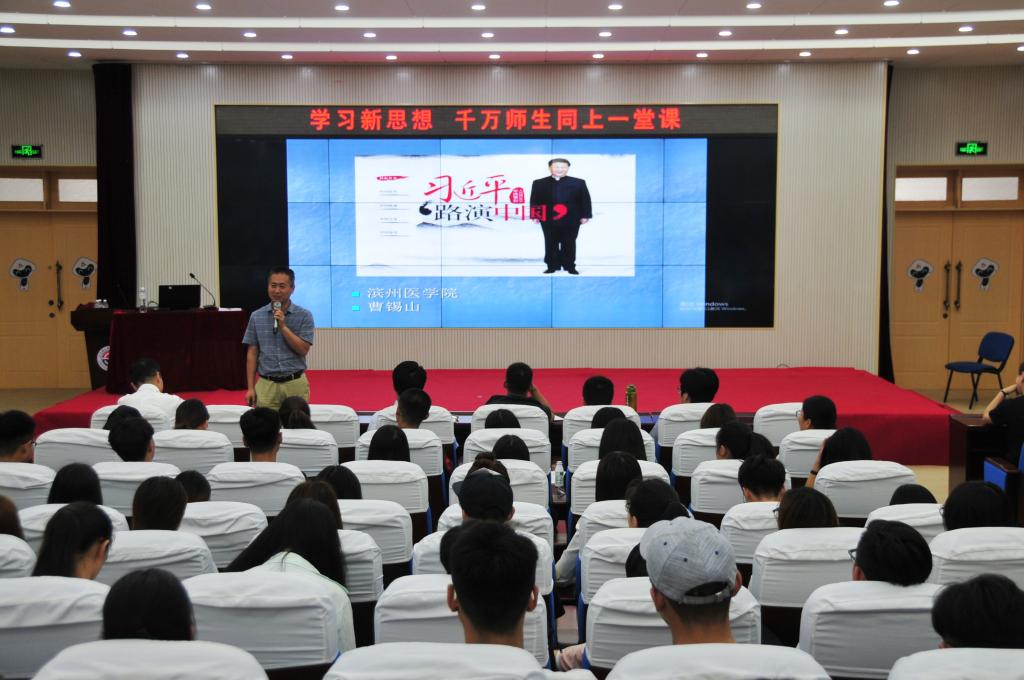 山东药品食品职业学院